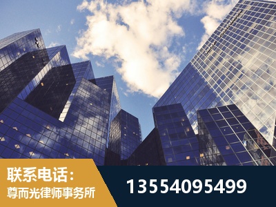 仁怀-劳动纠纷律师