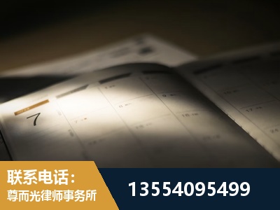 仁怀-故意伤害罪辩护律师