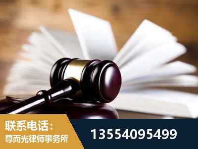 仁怀-婚姻家事律师