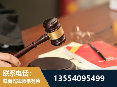 仁怀-工伤赔偿律师
