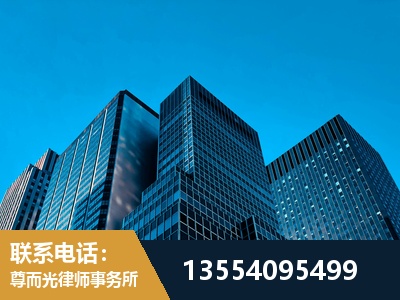 仁怀-刑事案件律师