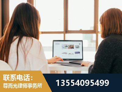 仁怀-工伤认定律师