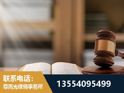 仁怀-劳动仲裁律师
