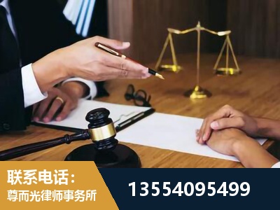 仁怀-婚内出轨离婚律师