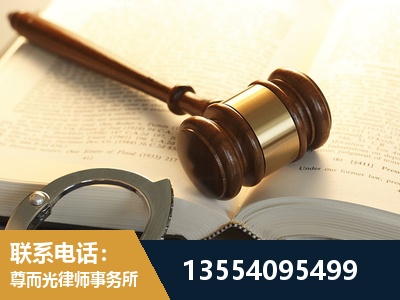 仁怀-离婚律师