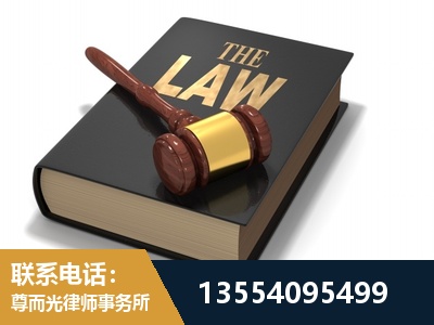仁怀-"法律 + 新媒体" 融合创新